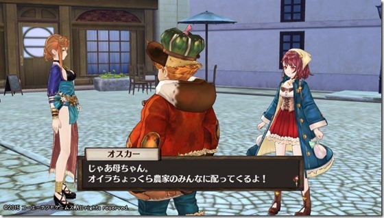 ソフィー9-4 - コピー ソフィー9-4 - コピー